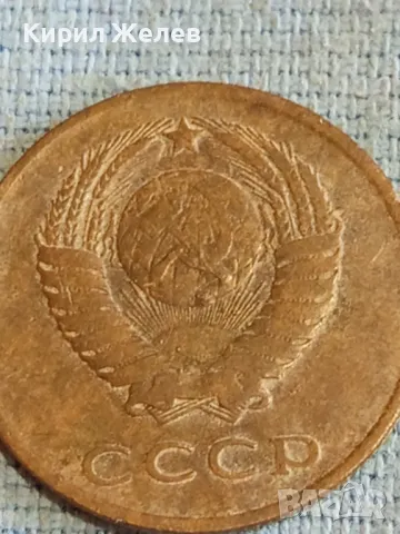 Стара монета 3 копейки 1961г. СССР рядка за КОЛЕКЦИЯ ДЕКОРАЦИЯ 26383, снимка 6 - Нумизматика и бонистика - 48165068