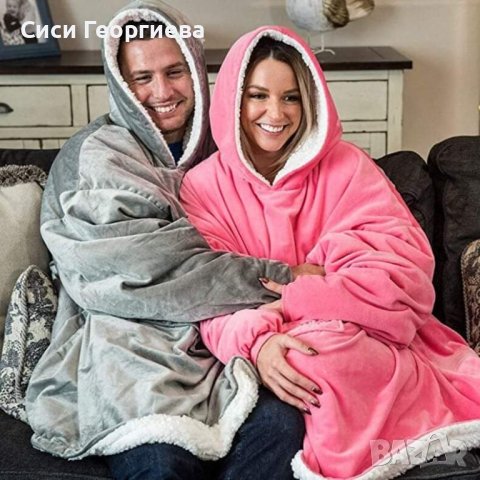 ‼️Представяме Ви Huggle Hoodie‼️  💥Универсален ежедневен халат🥼 / Одеяло с ръкави💥, снимка 1