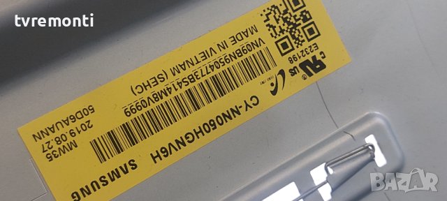 LED подсветка за дисплей CY-NN050HGNV6H​ за телевизор SAMSUNG модел UE50NU7092U