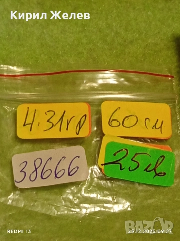 Сребърен синджир колие ретро плетка ФРАНКО майсторска изработка 38666, снимка 9 - Колиета, медальони, синджири - 52895494