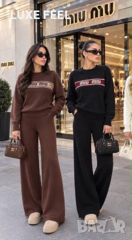 Miu Miu ✨Плетиво ✨Дамски Комплекти 