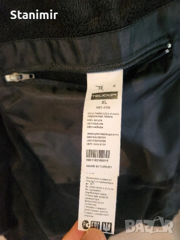 Мъжко яке Teodor, снимка 4 - Якета - 53924165