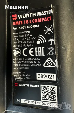 Wurth AMTS 18 L Compact M-Cube - Акумулаторна прахосмукачка 18V, снимка 8 - Други инструменти - 55931942