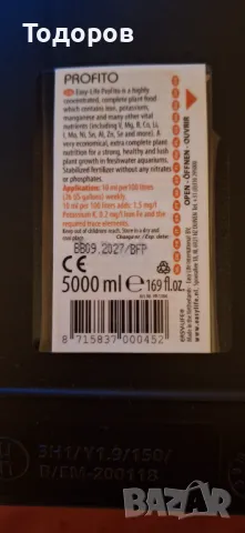 Глутаралдехид (Easy Carbo) и Profito-новата формула.Годност 09/2027г., снимка 8 - Аквариуми - 31296217