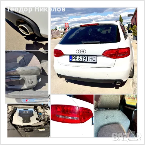 Audi A4 B8 3xS-Line, снимка 10 - Автомобили и джипове - 56322874