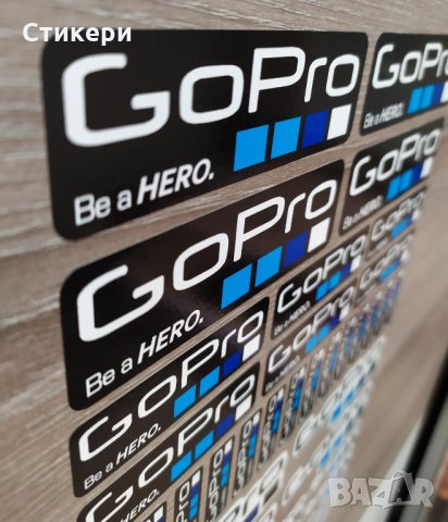 Стикери GoPRO лист А4 - цена 10.00лв , снимка 4 - Аксесоари и консумативи - 31119231