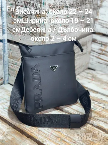 ММ Мъжки чанти,топ качество и цена , снимка 18 - Чанти - 55430076