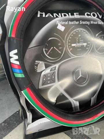 Калъф за волан , снимка 2 - Аксесоари и консумативи - 50852346