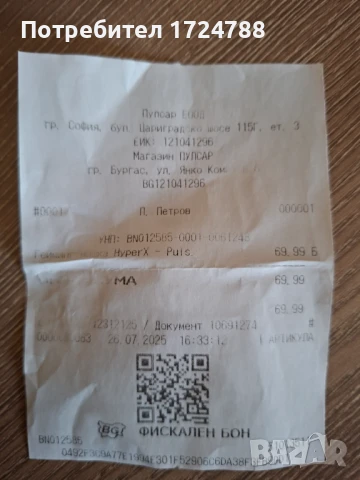 HyperX Pulsefire Haste 2 White, снимка 7 - Клавиатури и мишки - 51383684