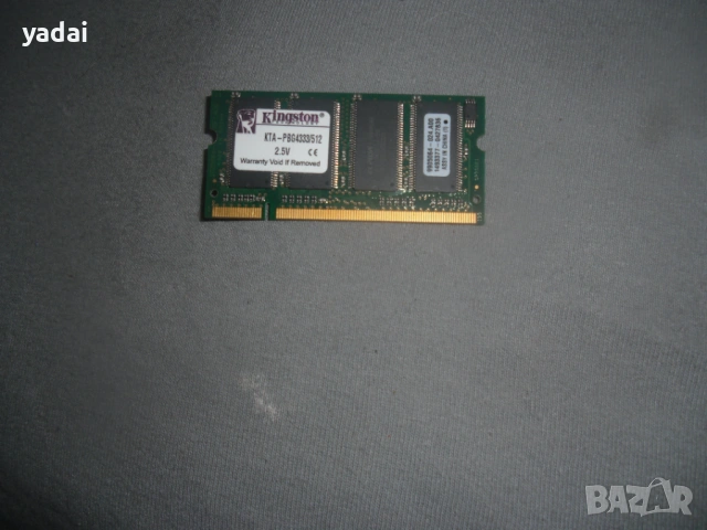 Продавам DDR1 Ram памети за лаптоп, снимка 5 - RAM памет - 41079663