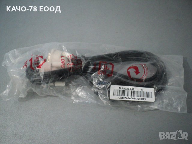 Кабел DVI-D за монитор 24+1 пина мъжки – 150 бр., снимка 2 - Кабели и адаптери - 30369129