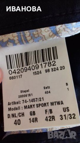 Панталон размер 31 32, снимка 7 - Панталони - 37962291