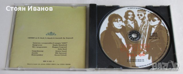 CD Компакт диск СПРИНТ Sprint - Rock'n'Roll, снимка 3 - CD дискове - 37386067