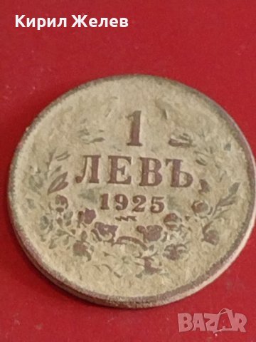 Лот монети 6 броя България от соца Царство България стари редки за КОЛЕКЦИЯ 40603, снимка 8 - Нумизматика и бонистика - 44381078