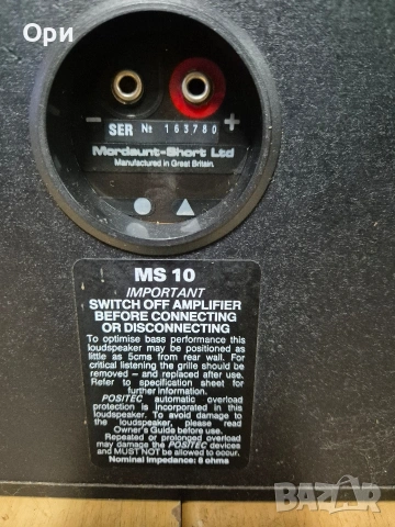 Тонколони Mordaunt-Short MS10 , снимка 7 - Тонколони - 53064131