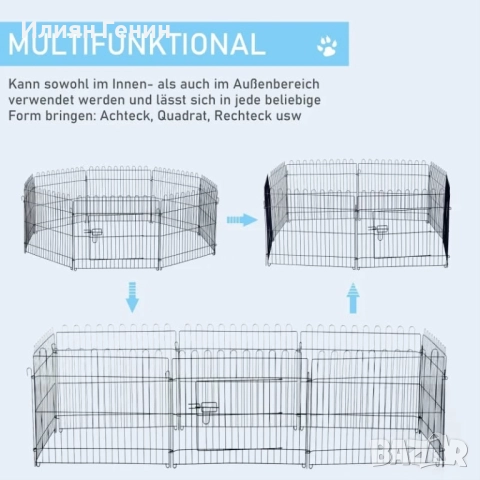 Кошара за кучета, снимка 4 - За кучета - 52597307