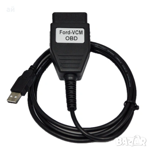 FoCom VCM OBD –  Диагностичен инструмент за автомобили Ford
