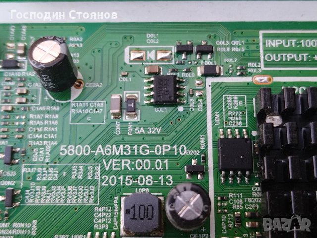 STRONG SRT32HX4003, снимка 8 - Части и Платки - 42760031