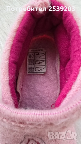 Детски вълнени пантофи Sterntaler №23/24, снимка 16 - Детски пантофи - 52667132
