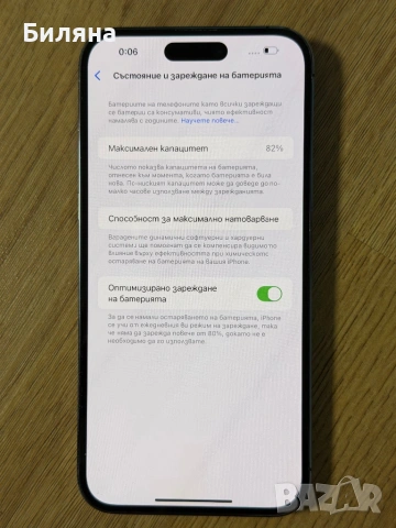 iPhone 14 Pro Max 128GB лилав мат , снимка 3 - Apple iPhone - 53335583