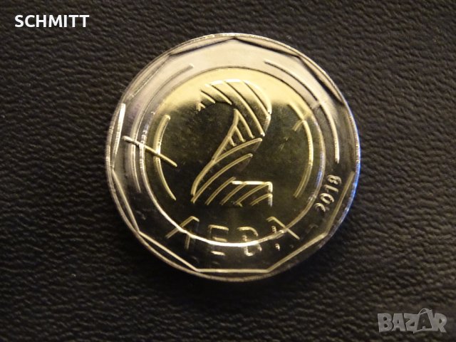 2 лв./ 2018 > БГ предс./во в съвета на ЕС