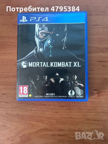 Продавам игри за ps4, снимка 12 - Игри за PlayStation - 54178128
