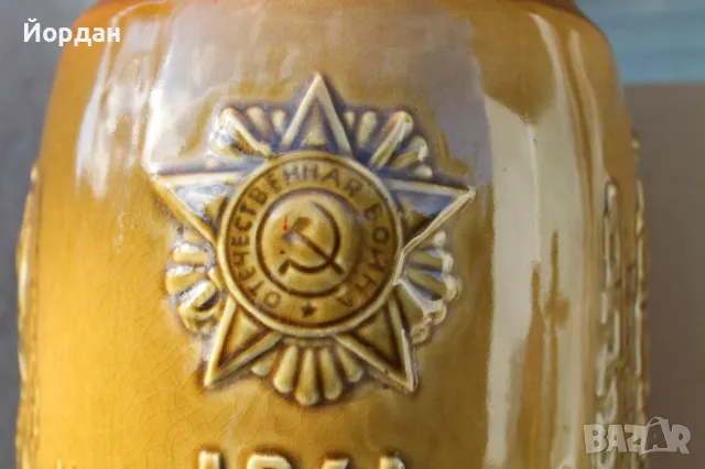 Уникална СССР ваза ''Победа'' Втора Световна Война, снимка 7 - Антикварни и старинни предмети - 47270446
