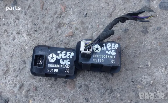 Регулиране Светлини Jeep Гранд Чероки WJ 2бр. - 56033015AD , снимка 5 - Части - 48386424