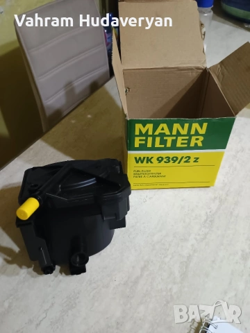 горивен филтър Манн 1.6 HDI
