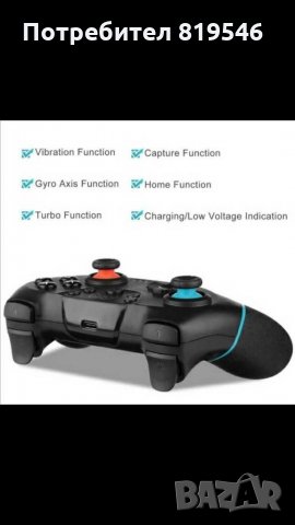 Pro Controller Nintendo Switch & PC/ Про контролери Нинтендо Суич Wii U, снимка 6 - Nintendo конзоли - 29488085