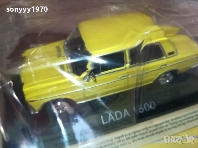 ЛАДА-МЕТАЛНА КОЛА ЗА КОЛЕКЦИЯ 1109251813, снимка 2 - Колекции - 48643649