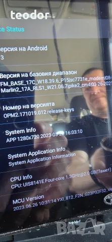 МУЛТИМЕДИЯ ЗА* TOYOTA RAV4*НОВА, снимка 4 - Навигация за кола - 47105782