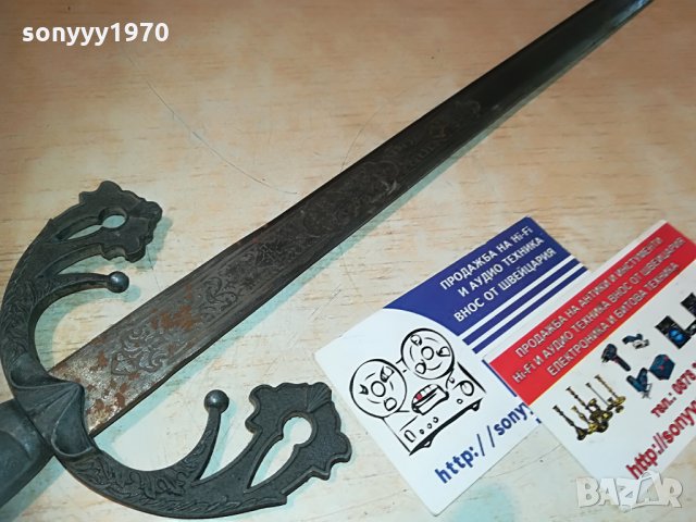 сабя-меч-51х11см-метален-внос швеицария, снимка 12 - Колекции - 29854826