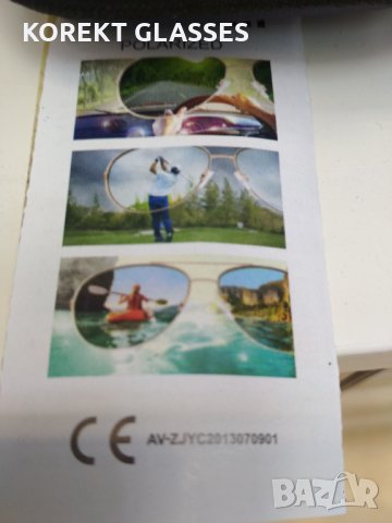 Katrin Jones HIGH QUALITY POLARIZED 100% UV защита TOП цена! Гаранция! Перфектно качество!, снимка 6 - Слънчеви и диоптрични очила - 29752948