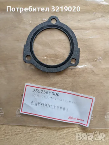 Части KIA SPORTAGE / КИА СПОРТИДЖ, снимка 4 - Части - 50404128