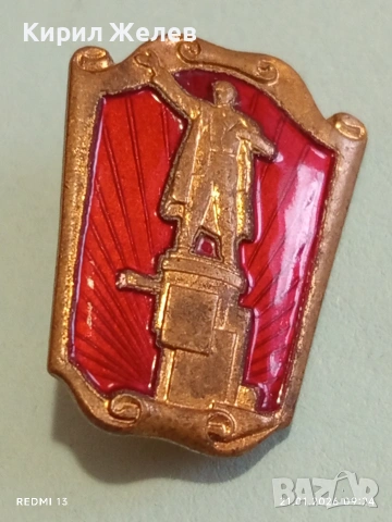 Рядка емайлирана значка ЛЕНИН на БРОНИРАНА КОЛА 1957г. СССР за КОЛЕКЦИЯ 51679