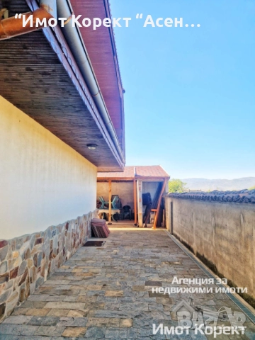 Имот Корект продава обзаведена Двуетажна Къща,с. Боянци, обл. Пловдив , снимка 10 - Къщи - 51755332