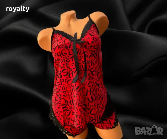 Сатенена дамска пижама, две части