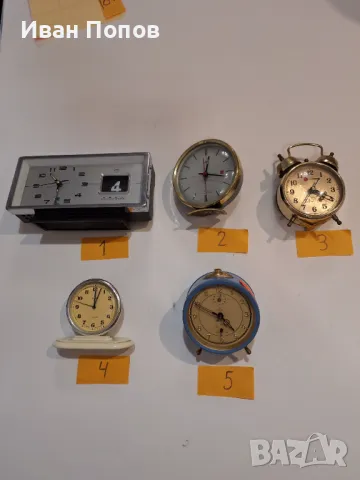 Будилници механични Китай, ССССР И Германия -  пет броя