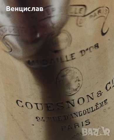 Стара флигорна , снимка 5 - Духови инструменти - 52778704