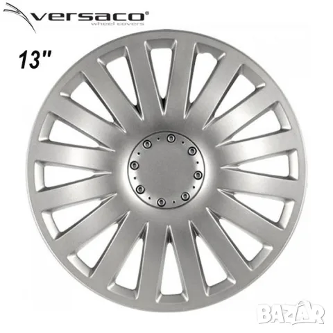 Тасове Versaco Smart сребристи за 13'' джанти, комплект от 4 броя, снимка 2 - Аксесоари и консумативи - 55861676