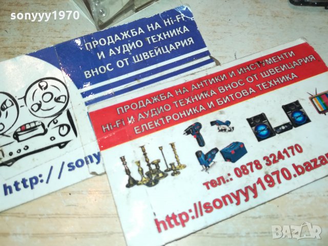 поръчана-BEATLES-ABBEY ROAD-КАСЕТА 3112211651, снимка 11 - Аудио касети - 35285326