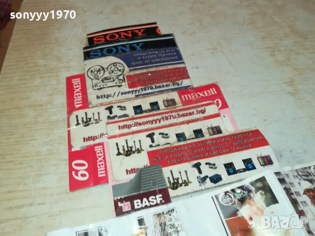МИШО ШАМАРА-ОБЛОЖКА ЗА КАСЕТА 1802251621, снимка 12 - Аудио касети - 49181614