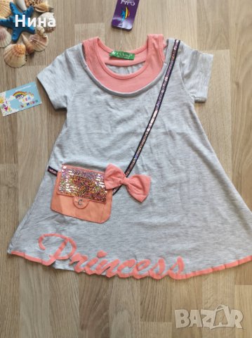 Рокля с чанта