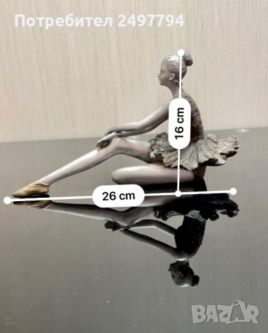 Балерина , снимка 12 - Статуетки - 42595084