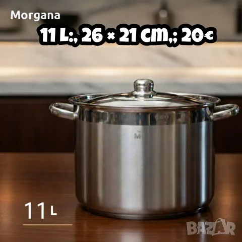 Неръждаема тенджера -  MERCURY HAUS COSMO PREMIUM , снимка 8 - Съдове за готвене - 56495166