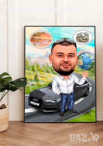 Карикатура 