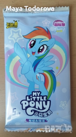 Kayou My little pony cards , снимка 2 - Колекции - 52927508