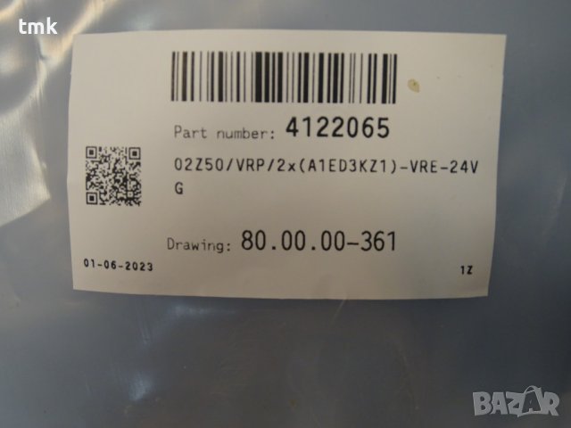 Хидравличен разпределител комбиниран "Бъдещност" 02Z50/VRP/2X/VRE 24VDC, 50L, 2 секции, снимка 7 - Резервни части за машини - 42889285