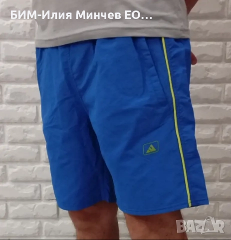 Български Мъжки Къси Панталони № 702-19